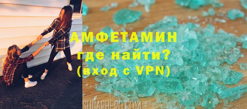 Amphetamine VHQ  закладка  Байкальск 