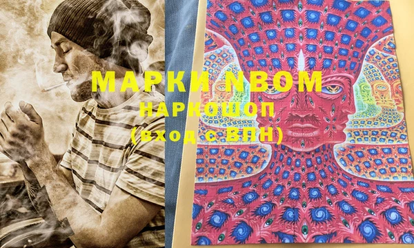 марки lsd Бронницы