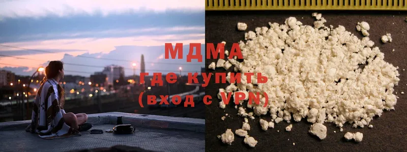 MDMA молли Байкальск