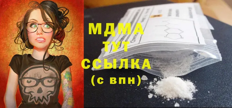 цена   Байкальск  MDMA VHQ 